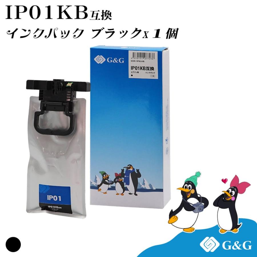 G&G IP01KB エプソン用インクカートリッジ G&G 【特価】G&G エプソン用 互換インクパック IP01KB 黒 大容量 残量