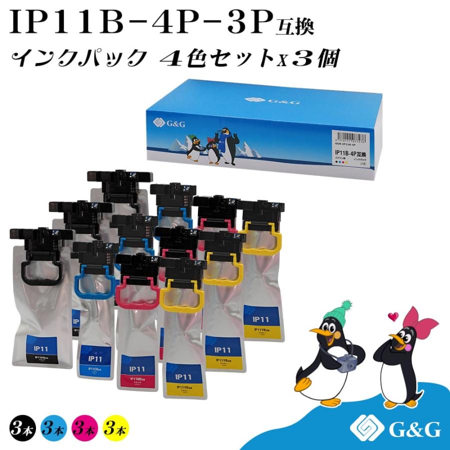 G&G（プリンタ消耗品） G&G エプソン用 互換インクパック IP11KB