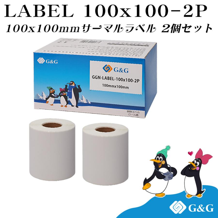 富士通（FUJITSU） G&G 互換 感熱ラベルシール 100×100mm(500枚)×2個