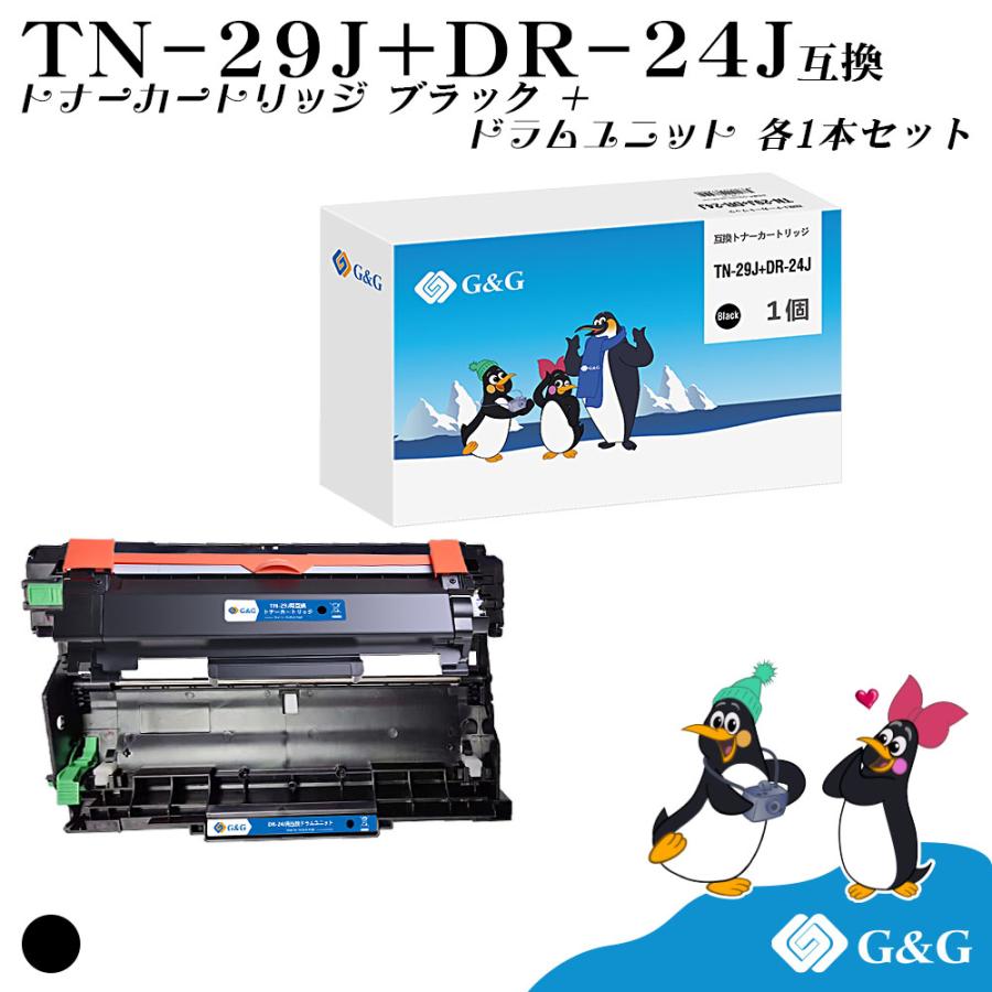 ブラザー工業 G&G ブラザー TN-29J+DR-24J 互換 【トナー1個 TN-29J】+ 