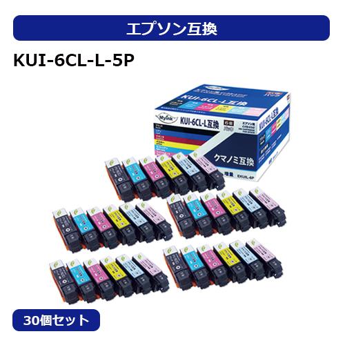 [福袋5個セット] Myink エプソン 互換 インク KUI クマノミ KUI-6CL-L ６色セット 増量 残量表示対応