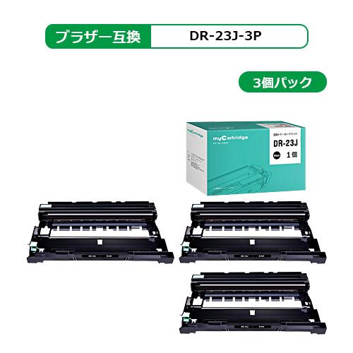 【MC福袋3個セット】 DR-23J ブラザー互換 互換ドラムユニット ×3個セット 印刷枚数：約12,000枚｜myink