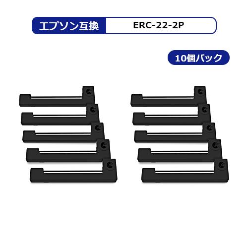 myCartridge 【MC福袋2個セット】 EPSON(エプソン) ERC-22 黒 5本×2個セット 互換 インクリボン : インクの ...