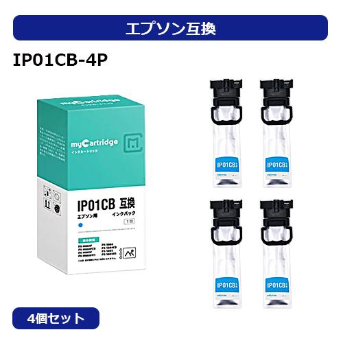 【MC福袋4個セット】 IP01CB 4個セット エプソン(EPSON) 互換 インクパック IP01 シアン単品 増量 顔料 残量表示対応