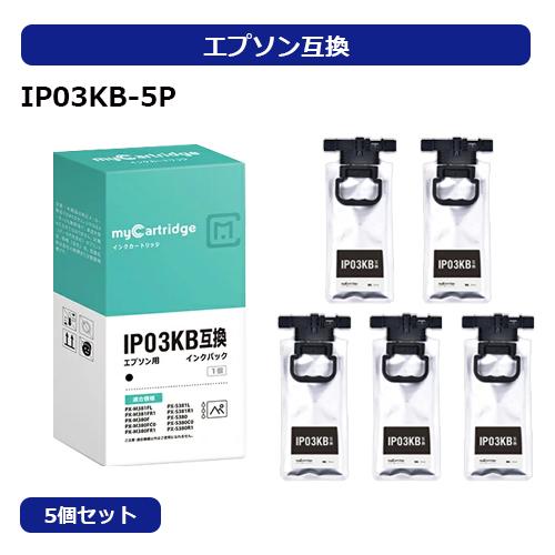期間値下げ 【MC福袋5個セット】IP03KB 5個セット エプソン(EPSON