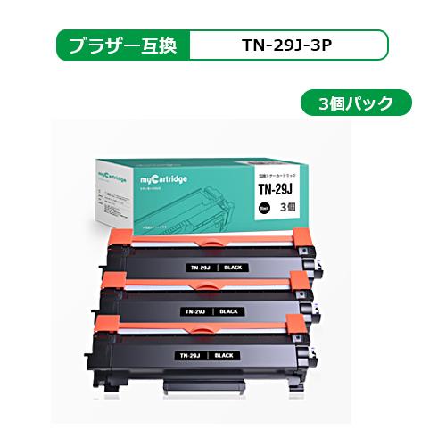 【MC福袋3個セット】 TN-29J ブラザー互換 ブラック×3個セット 互換 トナー 印刷枚数：約3000枚｜myink