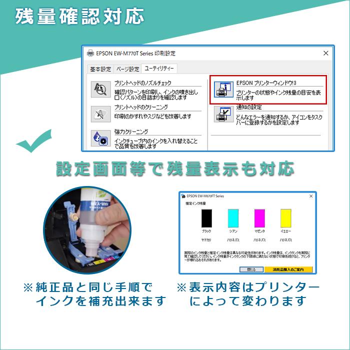 【お試し価格】【MC福袋2個セット】 エプソン 互換インクボトル TOB-PB×2本×2個 染料 フォトブラック トビバコ EPSON EW-M873T EW-M973A3T | myCartridge | 03