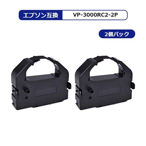 myCartridge 【MC福袋2個セット】 VP-3000RC2 エプソン用 互換リボン 黒×2個セット インクリボン : インクのマイ ...