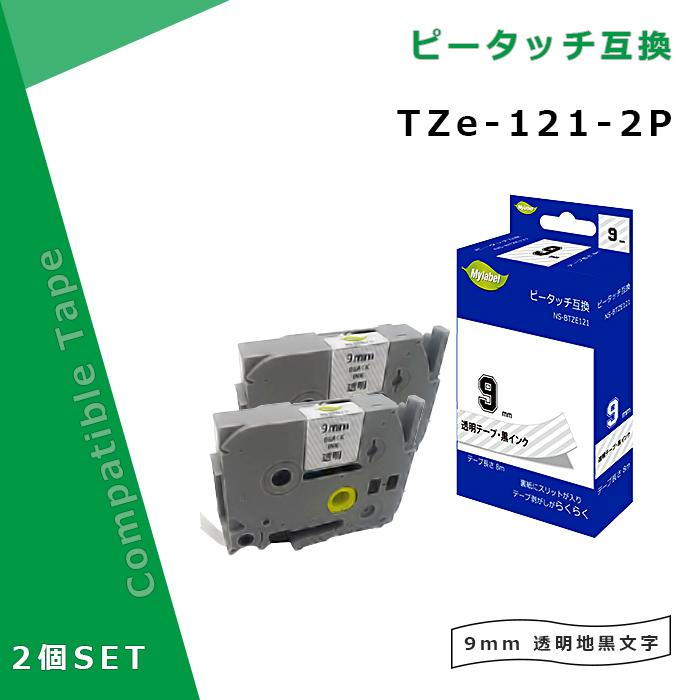 ブラザー工業 TZeテープ ラミネートテープ(透明地 黒字) 9mm 5本パック TZe-121V