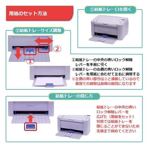 パンタム PANTUM P2500 A4 モノクロレーザー プリンター コンパクト 白黒 簡単 USB接続｜myink｜07