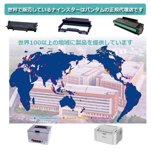 PANTUM（パンタム） 純正 トナー PC-210 黒 ブラック 残量表示対応