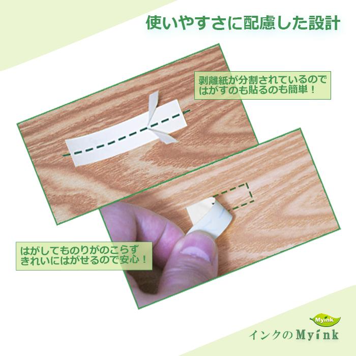 Mylabel キングジム テプラpro 互換 テープ 6色セット Sc126t 幅 12mm 長さ 8m Ntc12k 6p スリット シール Sc126t インク 品質no1 Myink 正規店 通販 Yahoo ショッピング