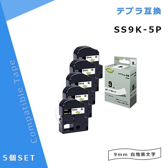 9mm Ss9k St9k 白地黒文字 テプラテープ テプラpro 透明 コンパチブル