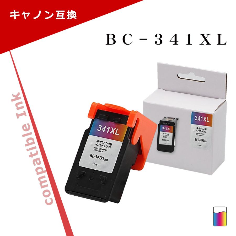 PIXUS 340XL2個・341XL3個　計5個セット PIXUS キヤノン用 BC-341XL 互換インク PIXUS（ピクサス） 3色カラー