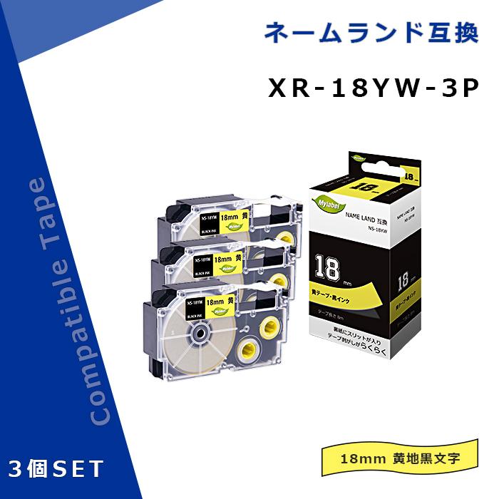 CASIO カシオ ネームランド XRラベルテープ互換 9mmＸ5m 黄緑6個 店舗用品