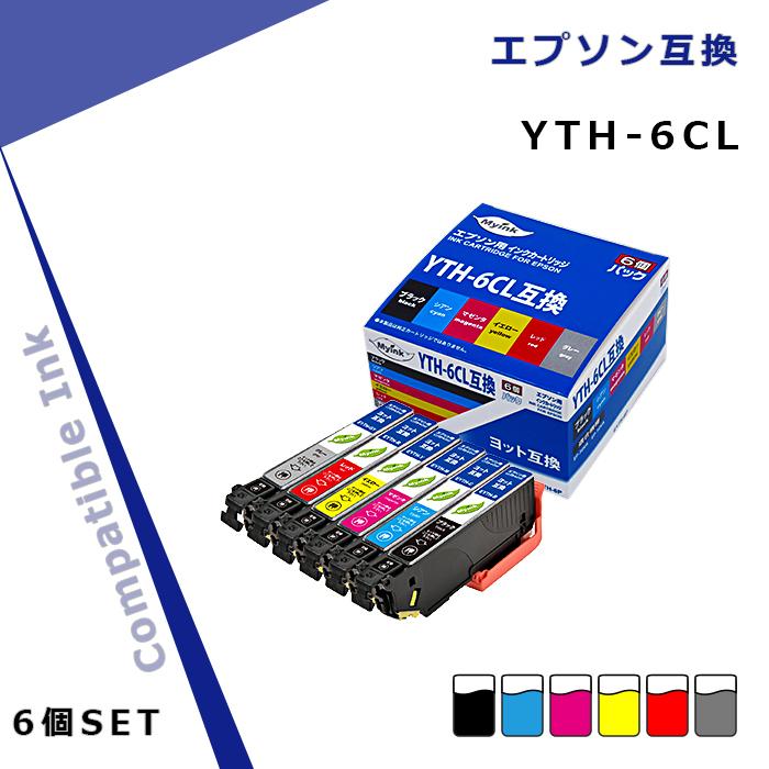 EPSON ・ IC80L 6CL  6色セット 互換・プリンターインク