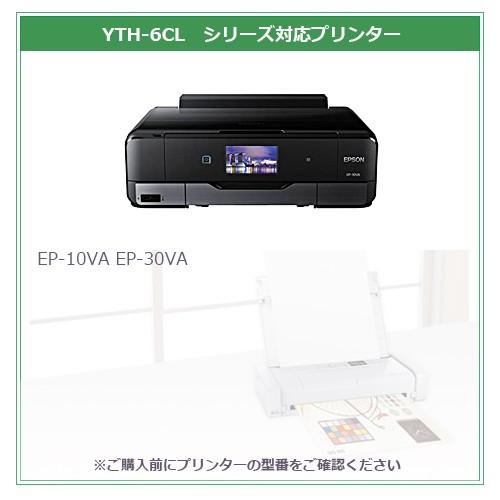 Myink エプソン 互換インク Yth 6cl ヨット 6色セット 残量検知対応 対応機種 Ep 10va Ep 30va Epson Yth 6cl インクのマイインク 通販 Yahoo ショッピング