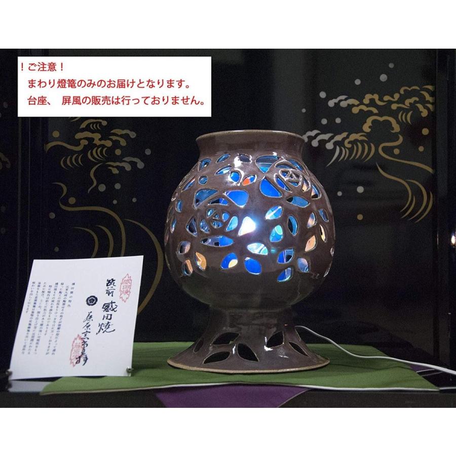 感田焼 回り燈籠 茶色 ふた無し型 Ar 感田焼 藤原窯 通販 Yahoo ショッピング