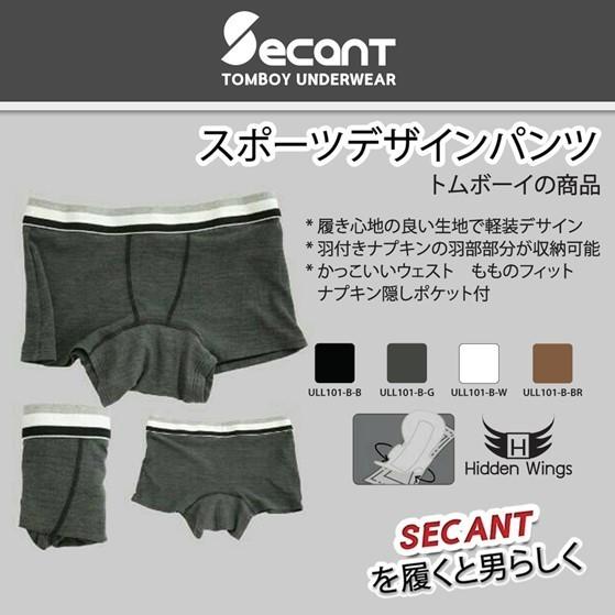 タイで人気No.1 機能性 ボクサーパンツ 送料無料 : M&Y