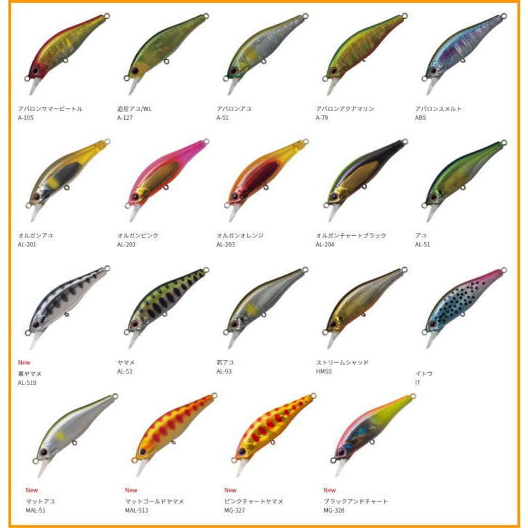 パームス アングラーズリパブリック アレキサンドラ ６３ｈｗ Ax 63hw 63mm 6 6g A A63hw 0005 ルアー専門店マイキスyahoo 店 通販 Yahoo ショッピング