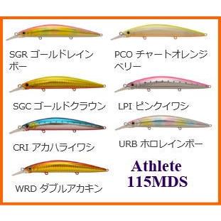 ジャクソン アスリートスリム １１５ｍｄｓ アスリート 115mds 115ｍｍ 19ｇ Atsl115mds ルアー専門店マイキスyahoo 店 通販 Yahoo ショッピング