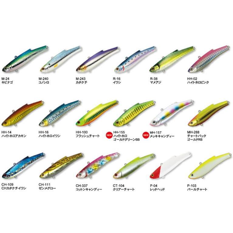 BassDay（バスデイ） レンジバイブ 70ES 70mm 15g 70ES バスディ