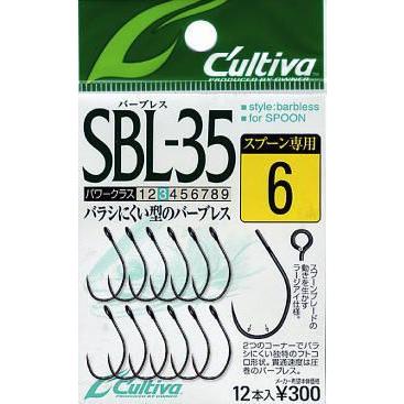 カルティバ オーナー シングル３５ ｓ ３５ｂｌ ガンブラック Sbl 35 バラしにくい型のバーブレス 期間限定お試し価格