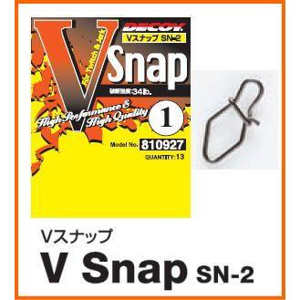 カツイチ デコイ Vスナップ DECOY V SNAP SN-2 ダートアクションを
