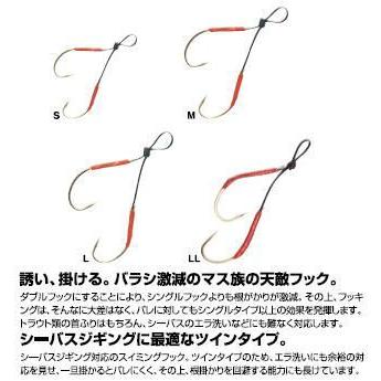 カツイチ デコイ DJ-54 ダンシングジャック DJ−54 掛けたらばらし