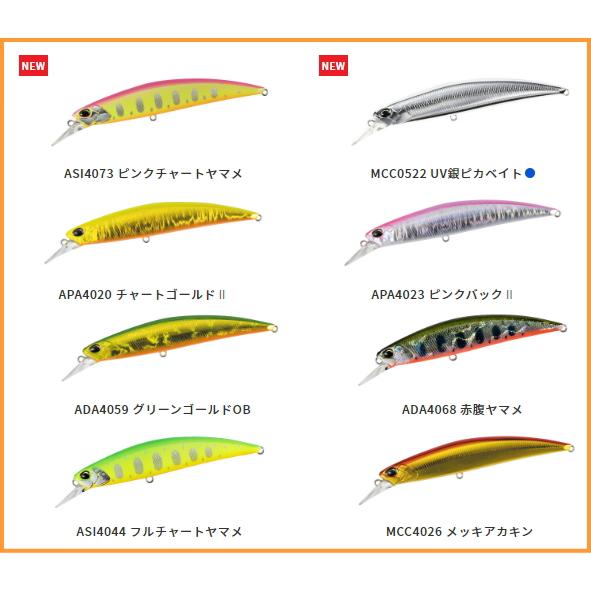 DUO（デュオ） スピアヘッド リュウキ 110S 110mm 21g 固定重心