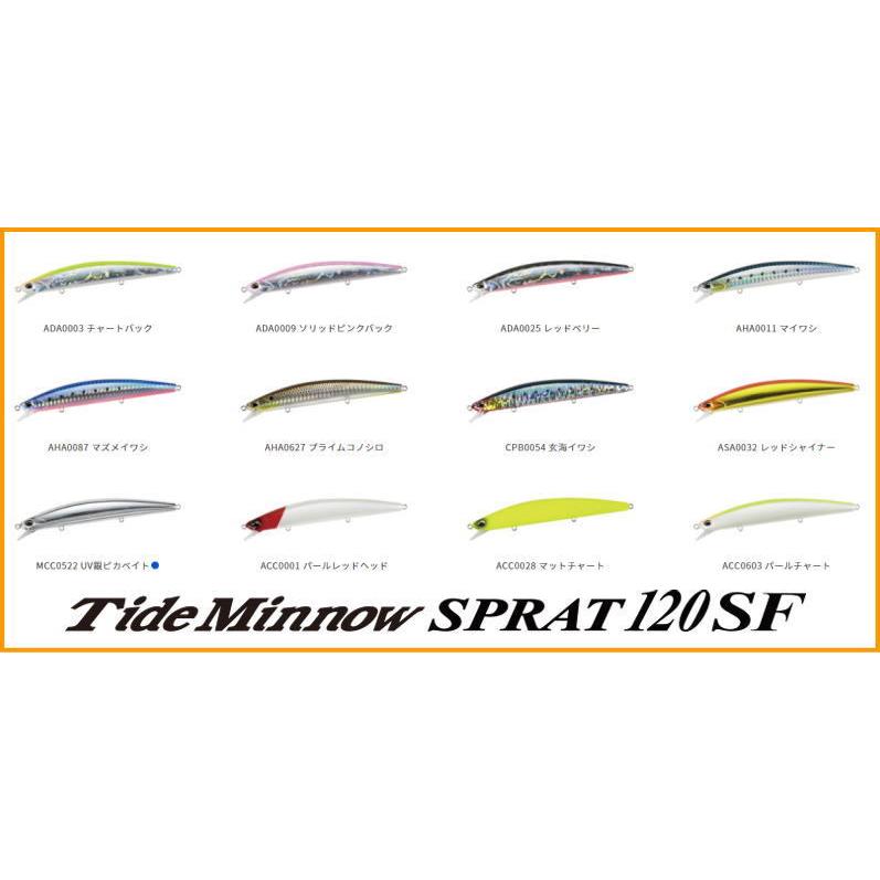 DUO（デュオ） タイドミノースプラット 120mm 19g Tide Minnow SPRAT