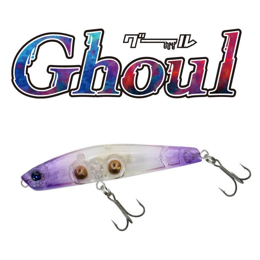 BassDay（バスデイ） Ghoul グール 58mm 4.1g 飛距離も釣果も、妥協