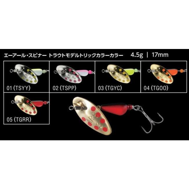 スミス エーアールスピナートラウトモデル 4 5g トリックカラー ４ ５ｇ Ar S エーアール スピナー トラウト
