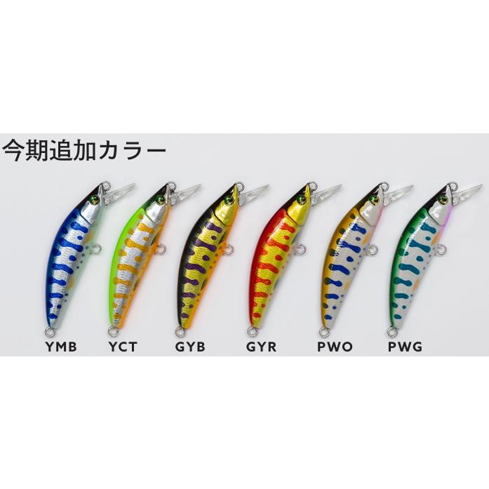 ITO.CRAFT イトウクラフト 蝦夷 EMISHI 50S タイプ2 50mm 5g ITO.CRAFT イトウクラフト 蝦夷 EMISHI 50S タイプ2 50mm 5g