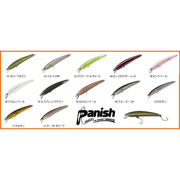 SMITH（釣り具） スミス パニッシュ エリア 70F 70mm 3.2g