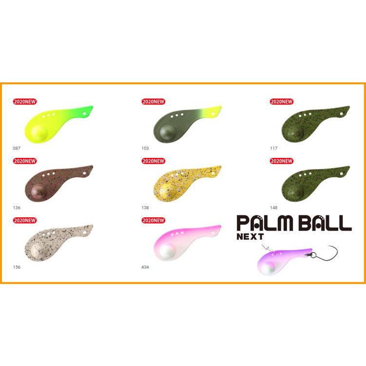 バスデイ パームボールネクスト 30mm 1 8g パームボール Next パームボールnext 1 8g 新しいコレクション