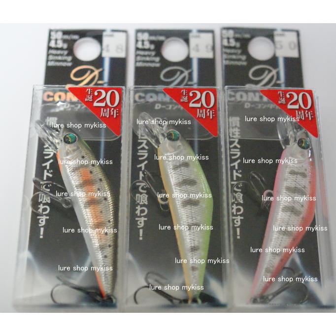 SMITH(釣り具) スミス D−コンタクト 50mm 4.5g D-CONTACT D SMITH(釣り具) スミス D−コンタクト 50mm 4.5g D-CONTACT D