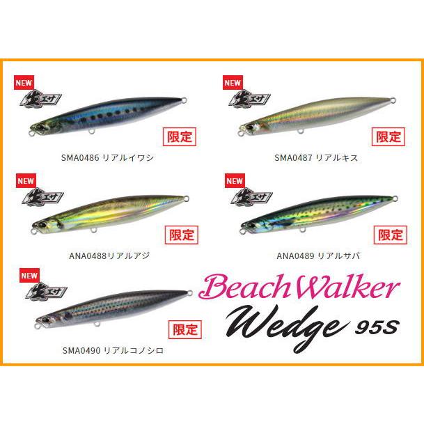 デュオ ビーチウォーカー ウェッジ 95S 95mm 30g 限定 生エサ カラー ウェッヂ Beach Walker Wedge 95S :sn-0004:ルアー専門店マイキスYahoo!店 - 通販 - Yahoo!ショッピング デュオ ビーチウォーカー ウェッジ 95S 95mm 30g 限定 生エサ カラー ウェッヂ Beach Walker Wedge 95S :sn-0004:ルアー専門店マイキスYahoo!店 - 通販 - Yahoo!ショッピング
