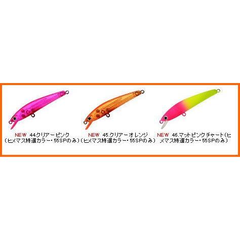 SMITH（スミス） パニッシュ 55SP 全長 55mm 重量 2．7g