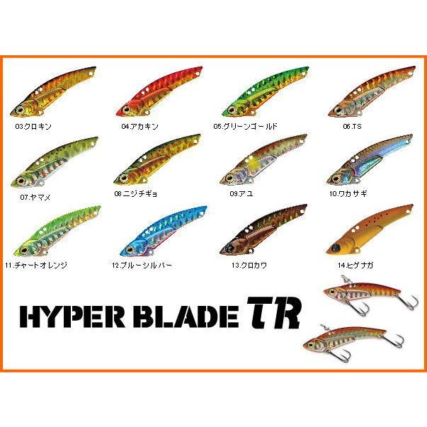 SMITH（スミス） ハイパーブレードTR WEIGHT 6g LENGTH 48mm ハイパー