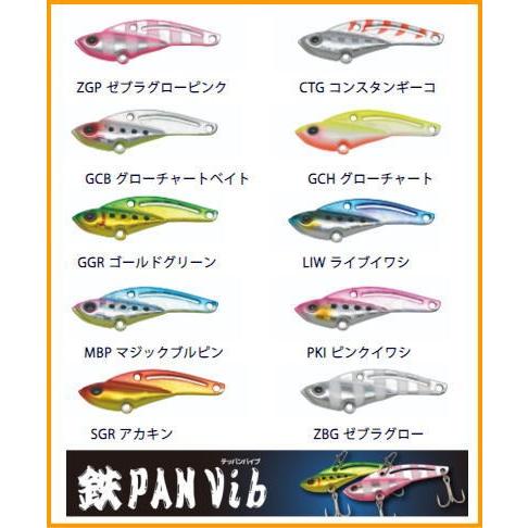 ジャクソン 鉄板バイブ ５ｇ 鉄pan Vib 40ｍｍ 5g テッパンバイブ 鉄板 バイブ テッパン 鉄板バイブ Th Sf Wtt ルアー専門店マイキスyahoo 店 通販 Yahoo ショッピング