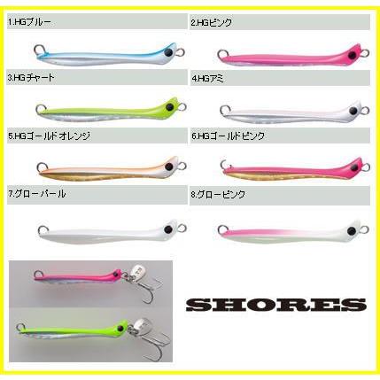タックルハウス ショアーズ Shores ジグ Sj 3g 32mm 3g ショアーズジグ ３ｇ Th Sj3g ルアー専門店マイキスyahoo 店 通販 Yahoo ショッピング
