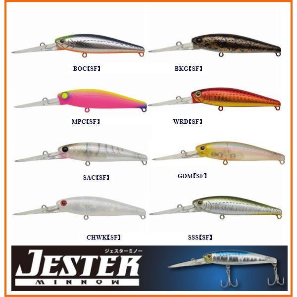 廃盤超レア　ジャクソン　ジェスターミノー　　S F　JESTER MINOW 78　SF　78mm　 10g 　SlowFloating 　ジェスタ　ミノー　ジェスター　｜mykiss