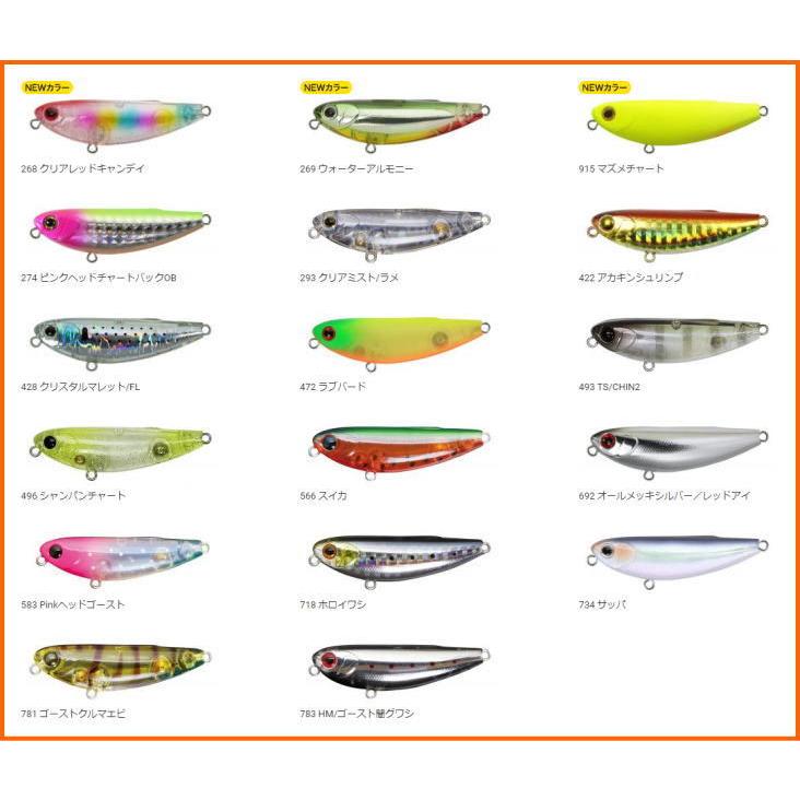 ジップベイツ ザブラ Zbl フェイキードッグ Cb 50mm 5 0g フローティング Zip Fd903set ルアー専門店マイキスyahoo 店 通販 Yahoo ショッピング