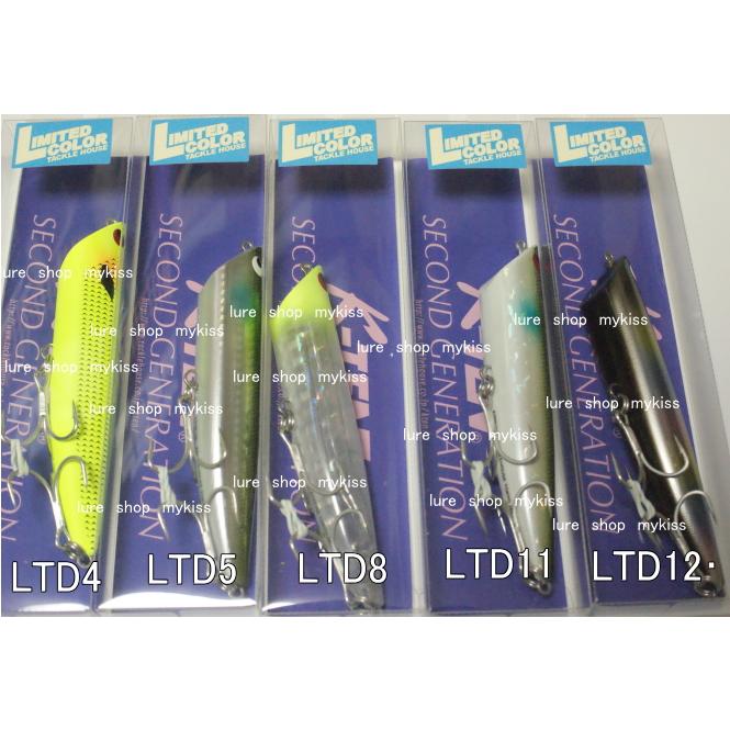 K-TEN タックルハウス K2RP 122 リップルポッパー 限定カラー