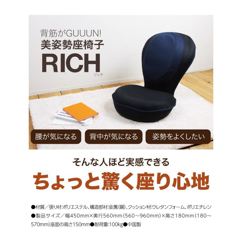 座椅子 腰痛 背筋がGUUUN 美姿勢座椅子 リクライニング 骨盤 姿勢 矯正