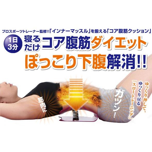 ダイエット 筋トレ コアスリマー　腹筋 筋トレ ダイエット インナーマッスル 体幹　送料無料｜mylab｜11