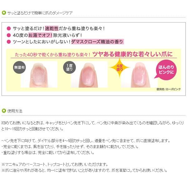 今だけ更に100円off ネイルケア ネイル 美容液 ピュアティントネイル 3本セット 自爪 セルフネイル マニキュア ネイル 爪割れ ダメージ爪 乾燥 速乾 4031 美容健康ダイエット通販 マイラボ 通販 Yahoo ショッピング