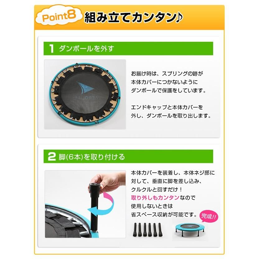 トランポリン ホームジャンピング Dr 6600 トランポリン 家庭用 エアロライフ 静音 大型 エクササイズ 子供 大人 マンション 送料無料 4052 美容健康ダイエット通販 マイラボ 通販 Yahoo ショッピング