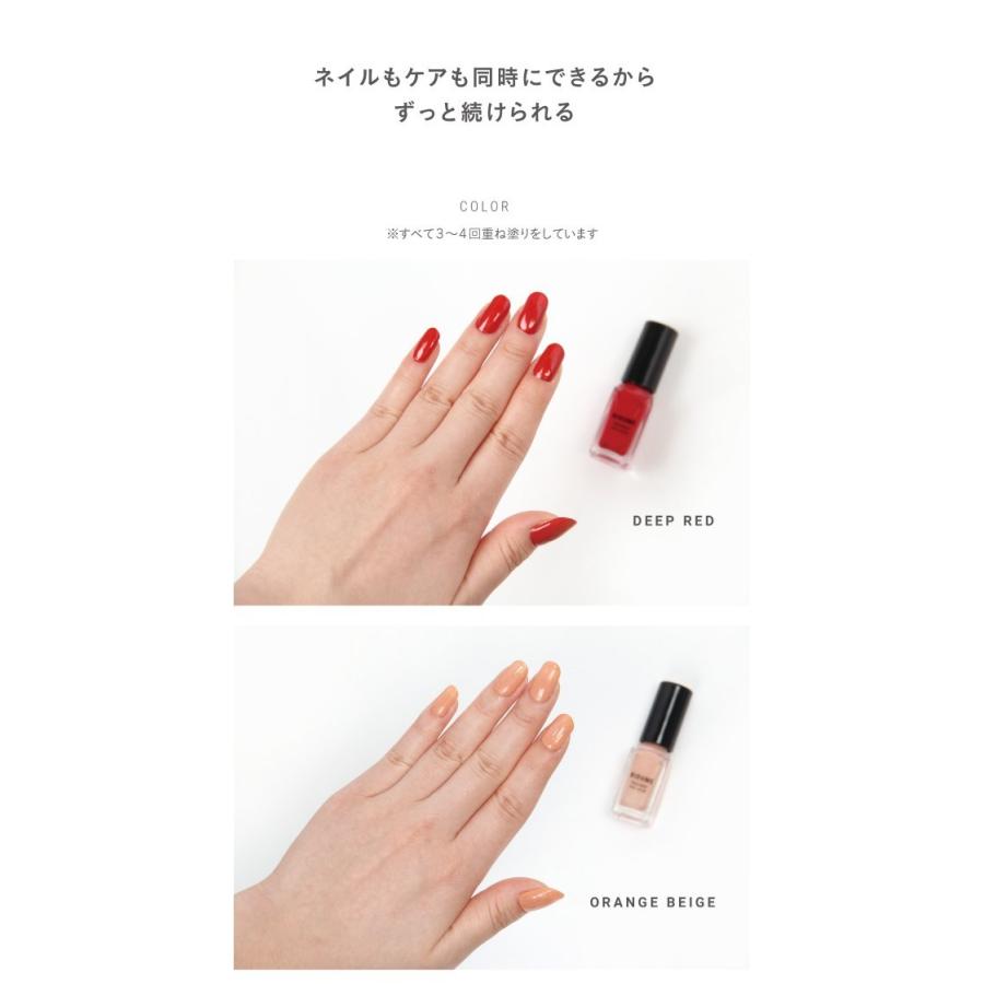 ネイルケア 美爪の休日 ぷっくり風ツヤタイプ マニキュア ダメージ爪 レッド ピンク ペディキュア 送料無料 4619 美容健康ダイエット通販 マイラボ 通販 Yahoo ショッピング